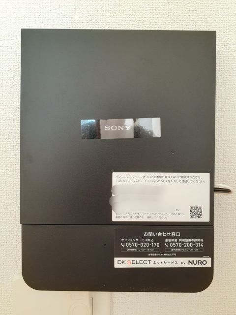 その他設備