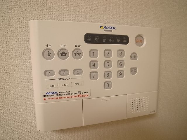 セキュリティ