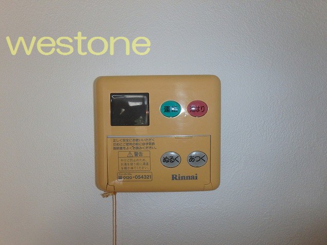 東園田イーストハイツのその他写真