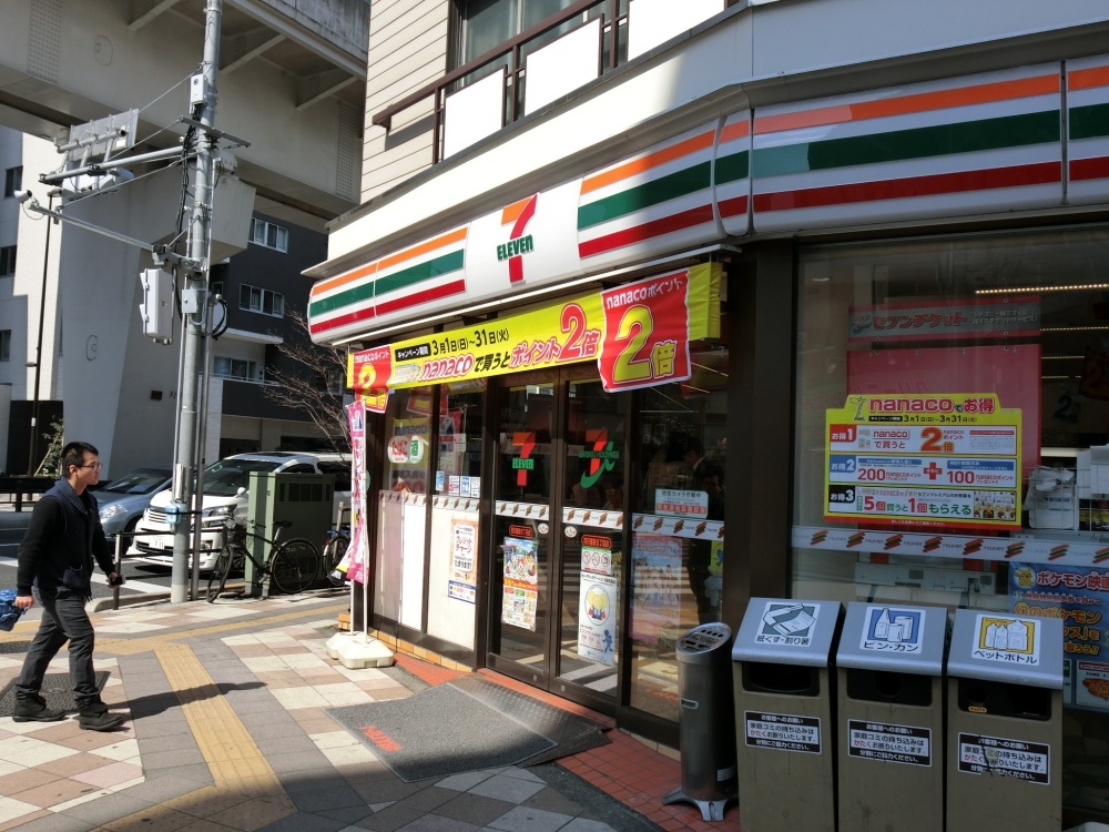 コンビニ　セブンイレブン　西日暮里六丁目店（コンビニ）まで1589m