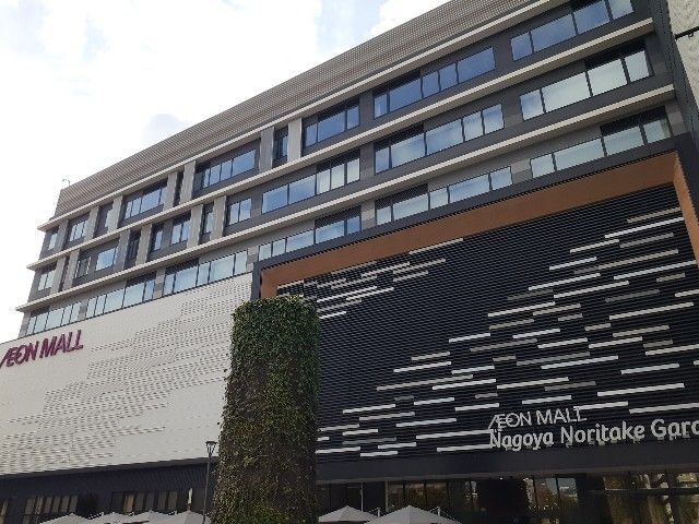 ショッピングセンター　イオンモール名古屋ノリタケ（ショッピングセンター）まで1100m