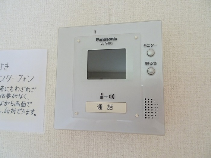グレースヒルズIのその他写真