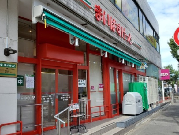 コンビニ　セブンイレブン 世田谷北烏山9丁目店（コンビニ）まで927m