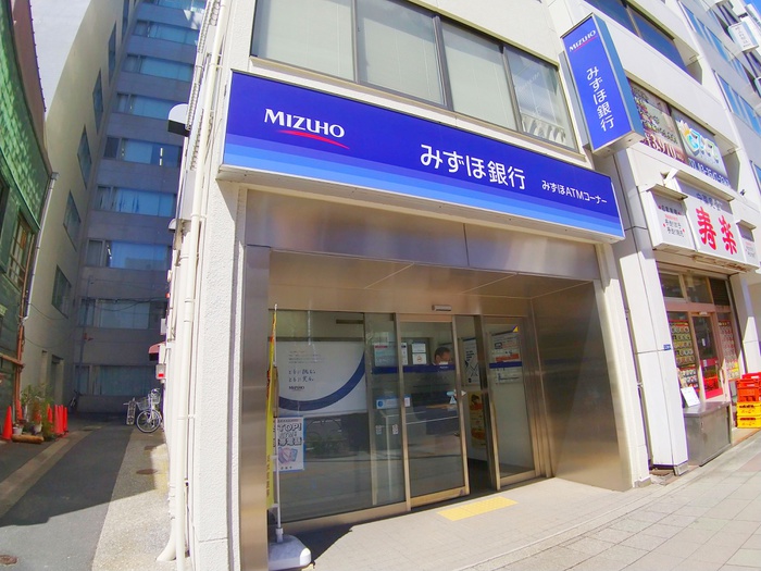 銀行　みずほ銀行（銀行）まで650m