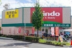 クリエオーレ中野の周辺写真