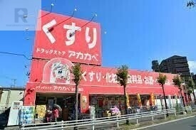 クリエオーレ中野の周辺写真