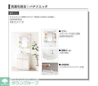 ルミナ南流山の内装写真