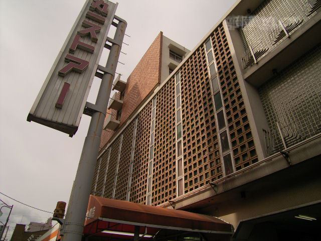 スーパー　丸一ストアー 円頓寺店（スーパー）まで250m
