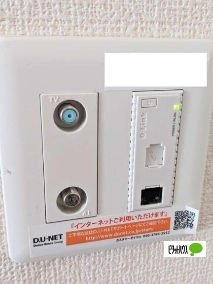クラージュ Aのその他写真