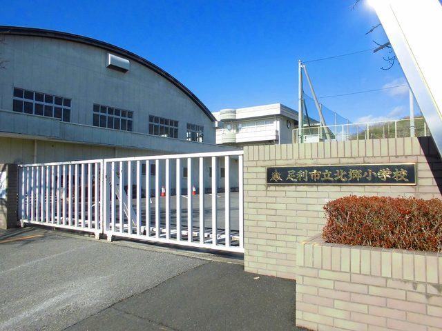クラージュ Aの周辺写真