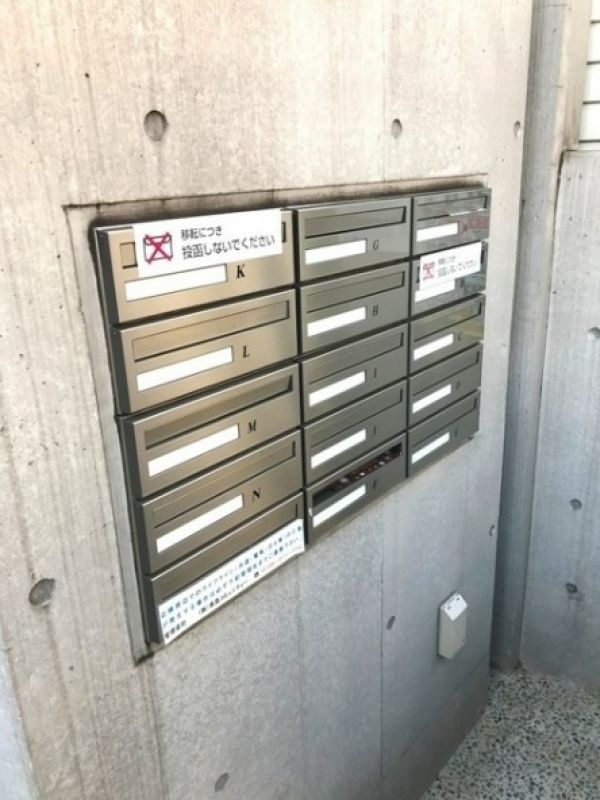 その他共有部分　弊社は都内全域の物件が仲介手数料最大無料でご紹介可能です！
