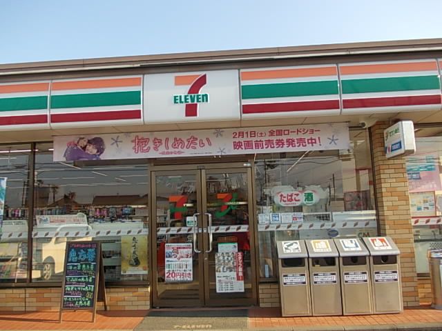 コンビニ　セブンイレブン阿見荒川本郷店（コンビニ）まで1300m
