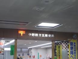 VERT COURT NOGATAの周辺写真