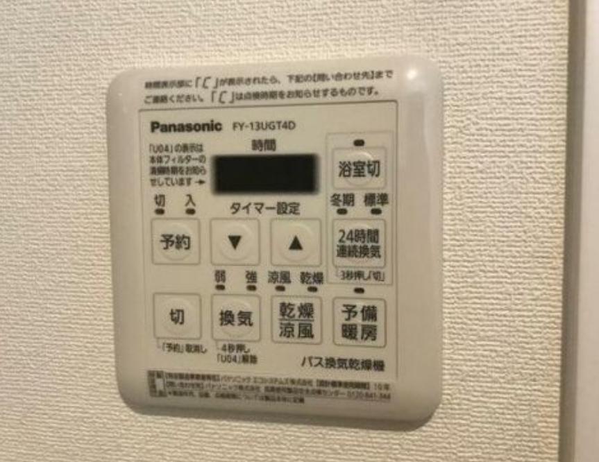 東京メトロ有楽町線 江戸川橋駅 徒歩4分 3階建 築8年のその他写真