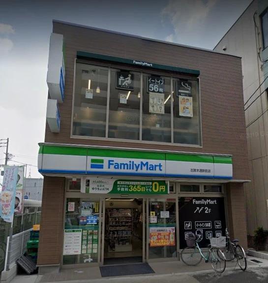 コンビニ　ファミリーマート 志賀本通駅前店（コンビニ）まで578m