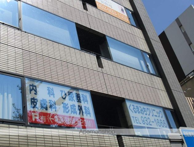 病院　くるまみちクリニック（病院）まで550m