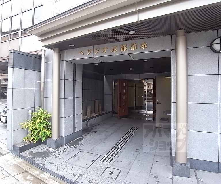ベラジオ京都清水の外観写真