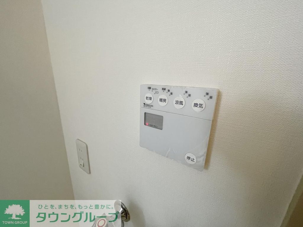 その他設備　お問合せは(株)タウンハウジングレジデンス事業部【03-…