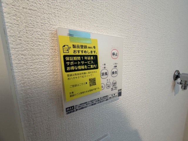 その他設備　同施工会社参考画像