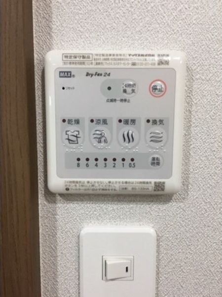 地下鉄鶴舞線 八事駅 徒歩6分 4階建 築9年のその他写真