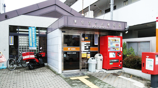 D-ROOM Imagawa 秋の周辺写真