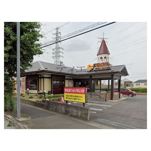 飲食店　リンガーハット（飲食店）まで300m