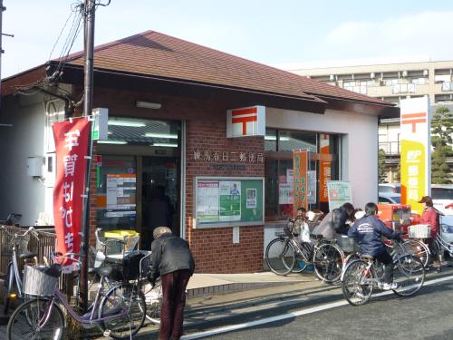 郵便局　練馬春日二郵便局（郵便局）まで206m