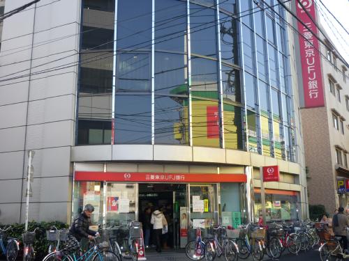 銀行　三菱東京ＵＦＪ銀行 練馬平和台支店（銀行）まで643m