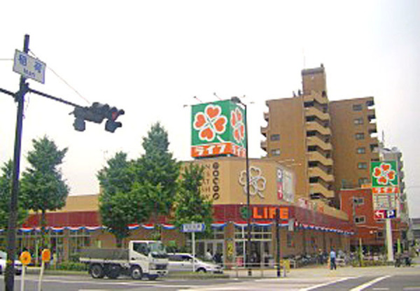 スーパー　ライフ塩草店（スーパー）まで296m