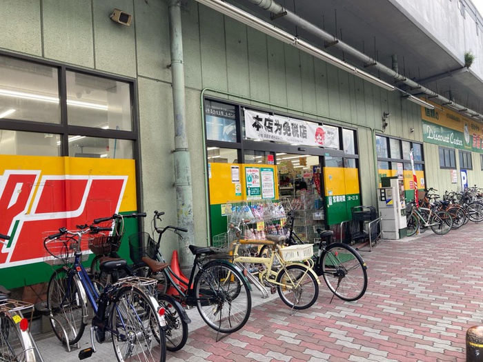 ドラックストア　ジャパン京橋店（ドラッグストア）まで150m