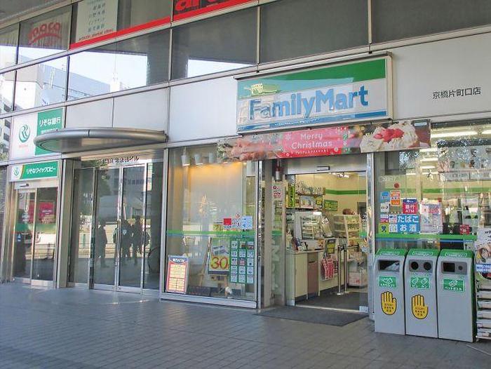 コンビニ　ファミリーマート京阪京橋店（コンビニ）まで450m