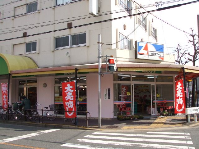 スーパー　サンモール高見（スーパー）まで320m