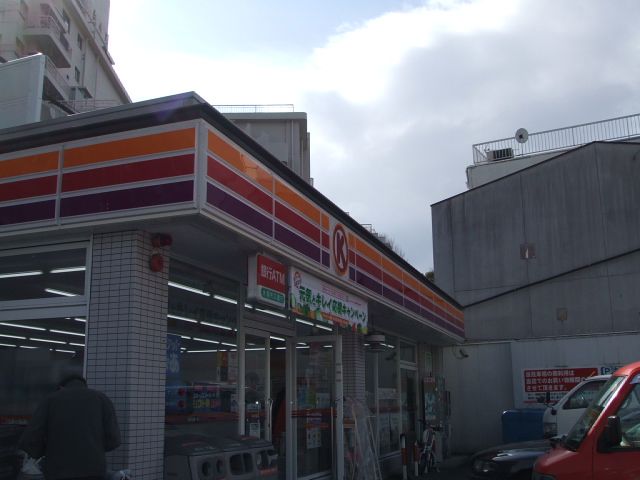 コンビニ　サークルＫ（コンビニ）まで310m