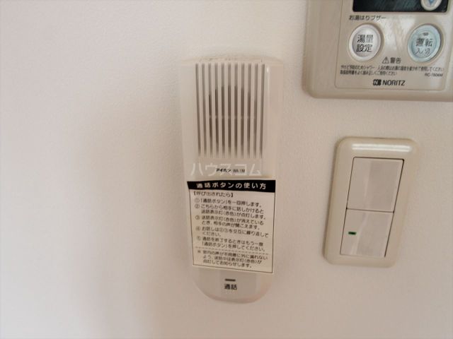 ヴィラナリー大日のその他写真