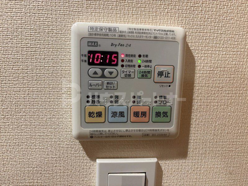 ヴィナシス金町タワーレジデンスのその他写真