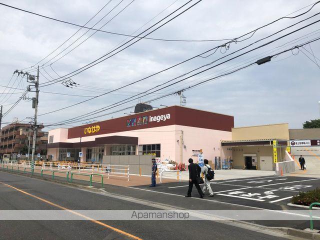 スーパー　いなげや 練馬関町店（スーパー）まで2682m