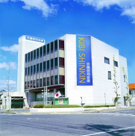 銀行　吉備信用金庫川辺支店（銀行）まで193m