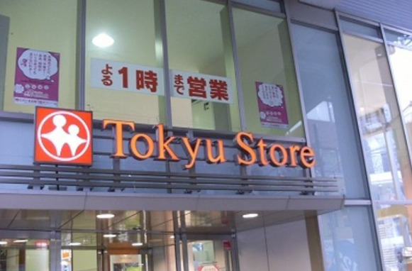 スーパー　東急ストア洗足店（スーパー）まで698m