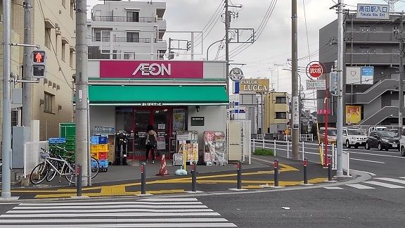 スーパー　まいばすけっと（スーパー）まで190m