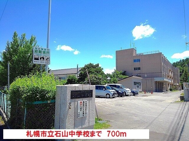プラドール石山の周辺写真