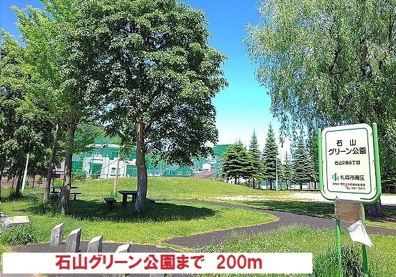 プラドール石山の周辺写真