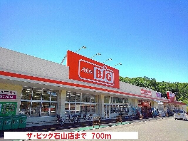 プラドール石山の周辺写真