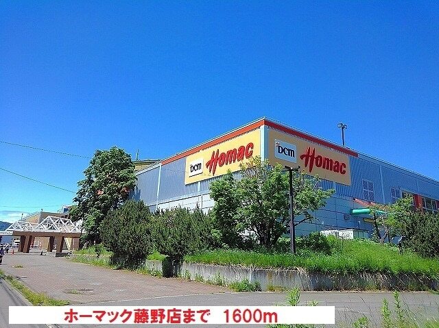プラドール石山の周辺写真