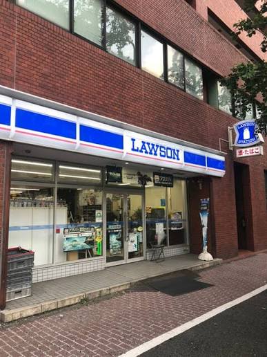 コンビニ　ローソン港南麻布店（コンビニ）まで131m