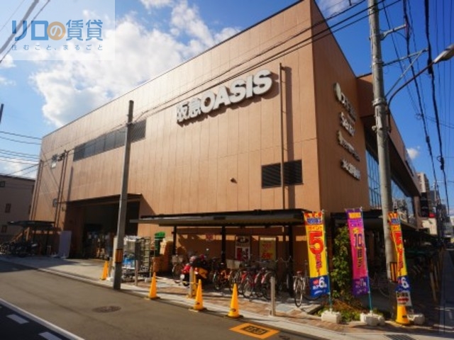 スーパー　阪急オアシス伊丹店（スーパー）まで401m