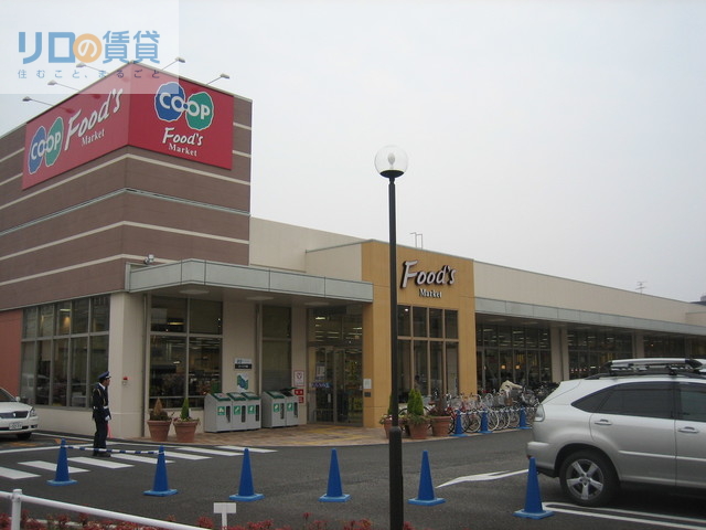 スーパー　コープ行基（スーパー）まで917m