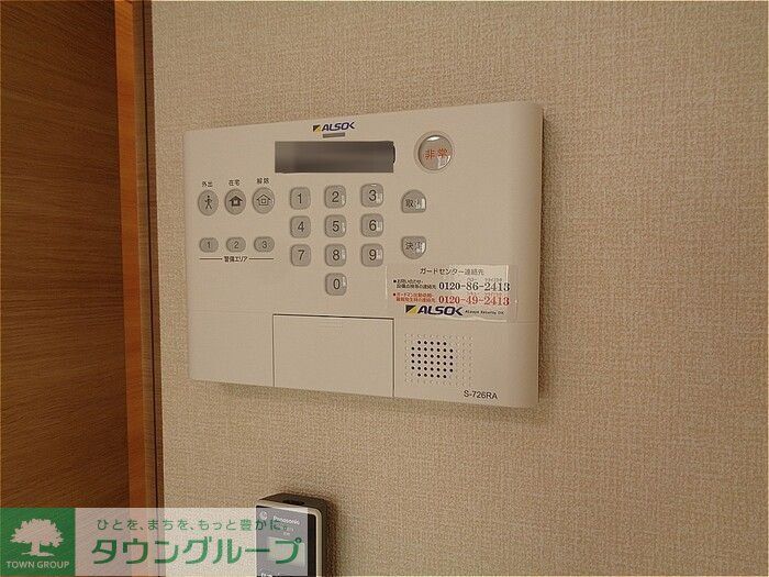 メゾン アゼリアのその他写真