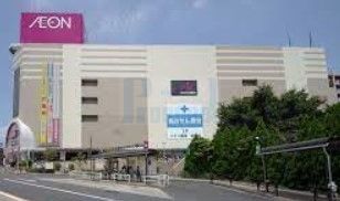 ショッピングセンター　イオン板橋ショッピングセンター（ショッピングセンター）まで450m