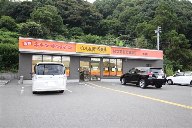 レオパレスアークの周辺写真