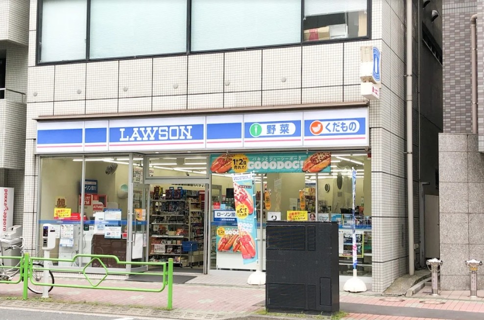 コンビニ　ローソン東日本橋二丁目店（コンビニ）まで230m